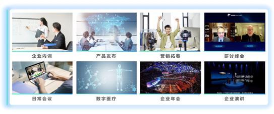 注入创新动力 会畅通讯推动商业元宇宙落地企业应用场景