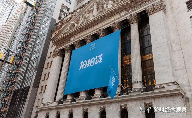 拍拍贷以数字技术赋能普惠金融,服务实体经济显成效